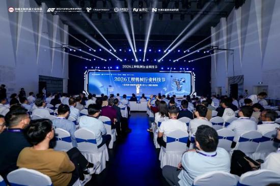 引领零碳智能新未来！中联重科精彩亮相2026工程机械行业科技节