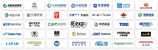 第6届成都国际环博会IE expo Chengdu 2026邀请函