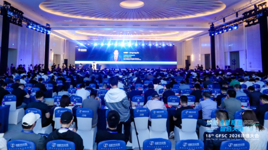 智驭冷链，林德携冷链物流创新方案亮相18th GFSC 2026冷链大会