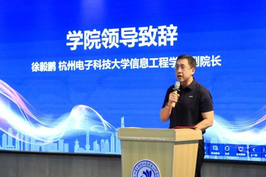 杭叉集团与杭州电子科技大学信息工程学院共建“海外工程师订单班”，精准赋能全球化人才战略