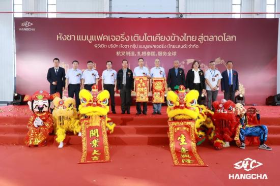 潮新闻 | 海外双基地开业加速全球化逆势突围 杭叉集团上半年净利增近9%