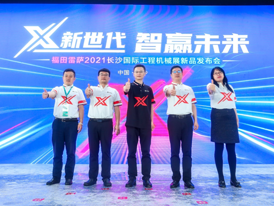聚焦于“新”，探究于“变”，福田雷萨开启 “X新世代”