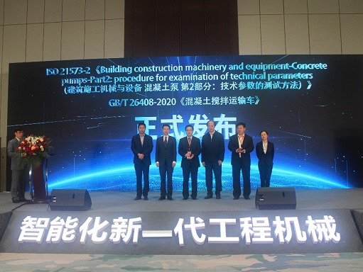 工程机械产业：以持续创新把握未来发展机遇