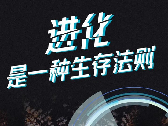 德龙X5000智行版：进化，是一种生存法则