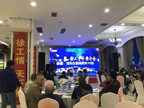 三连击，徐工二手车业务热力高涨！
