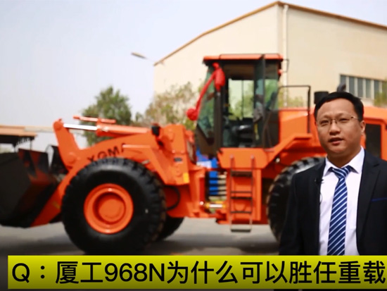 靠得住的硬实力，听厦工产品经理重磅解读XG968N