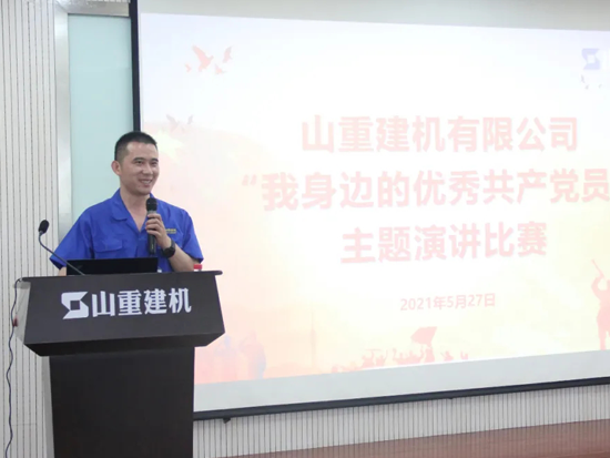 山重建机开展“我身边的共产党员”主题<em>演讲比赛</em>活动