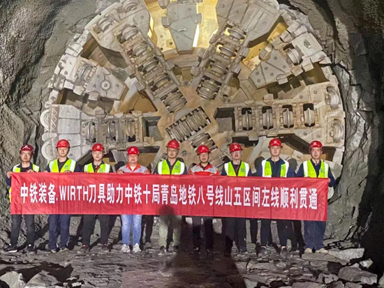 “感谢信+锦旗”点赞，中铁装备刀具助力青岛地铁8号线山五区间左线贯通！
