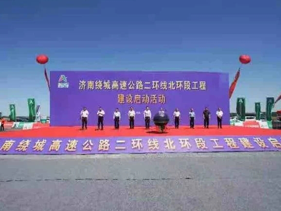 济南将再添一条跨黄通道！济南大北环项目开工建设