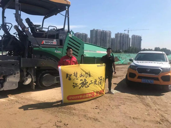 客户关爱行 | “鲁”获客户心