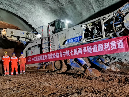 再下一城！中铁装备隧道专用设备贯通麟游良两公路两亭隧道
