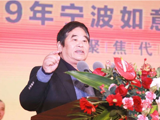 如意人生竞风流——专访宁波如意股份有限公司名誉董事长储吉旺