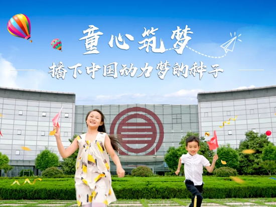 潍柴有你们，中国动力永不停歇！