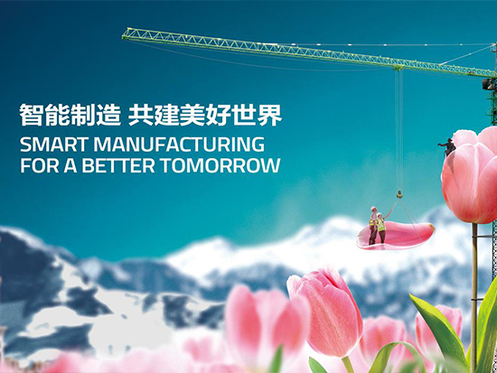观点 | 全球基建升温，利好工程机械