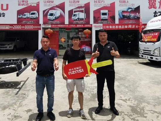 江铃：半价购车，锦鲤显“铃”！