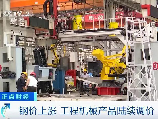 行业 | 工程机械产品陆续调价，行业集中度或再提升
