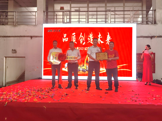 热烈祝贺力士德总代重庆茗森&重庆大才芝公司定制版电动抓钢机发布会及战略合作启动仪式顺利召开