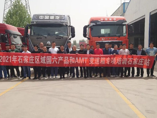 继续提升！汕德卡将服务技能点满