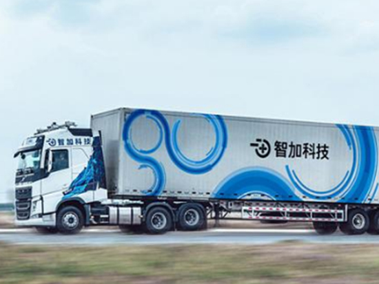 卡车司机要失业？智加科技无人驾驶重卡穿越丝绸之路