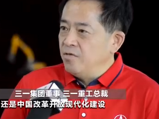 三一重工一年賣出98705臺(tái)挖掘機(jī)