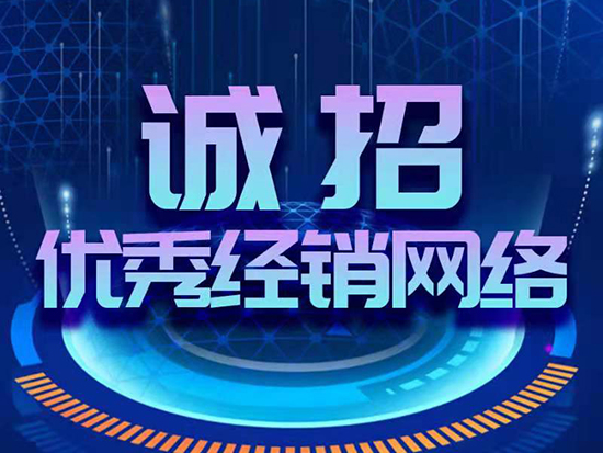 中国重汽HOWO轻卡面向全国招募优秀经销网络