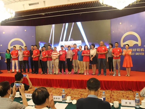 十大媒体共寻中国好司机！上汽红岩卡友快来报名