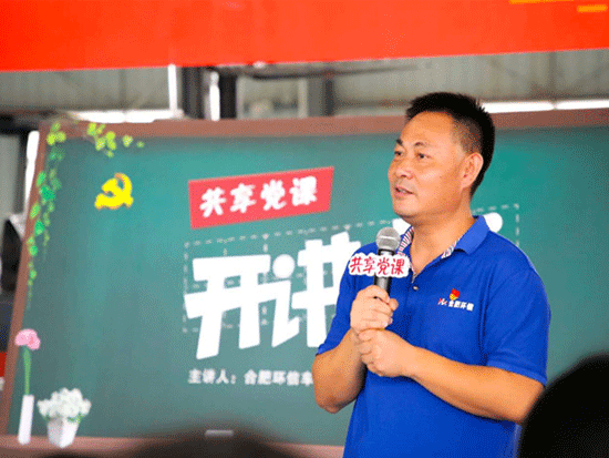 环信创始人吴作银:用企业视角聊聊《孙子兵法》中“五事七计”