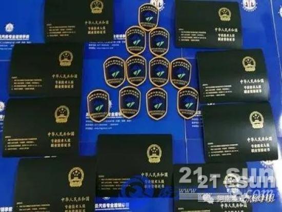 商用车维修大师的标准是什么