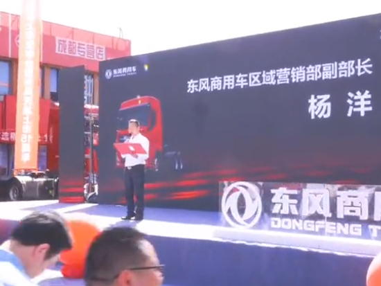 东风吹战鼓擂 商用车市场我怕谁