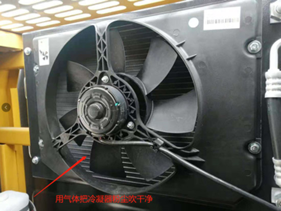 炎炎夏日，<em>装载机空调</em>常规清理，这样做简单有效