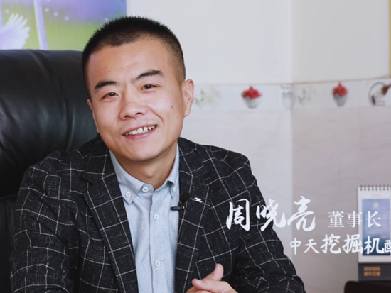 筑梦三一，用价值说话 | 周晓亮——三一是我坚强的后盾！