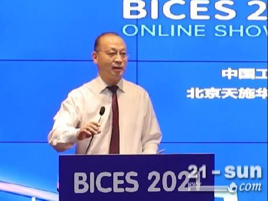 协会秘书长吴培国：进入百天倒计时，云展上线赋能BICES 2021