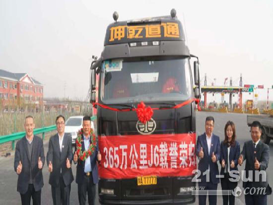 手握数百辆卡车 他创造了解放动力365万公里无大修纪录