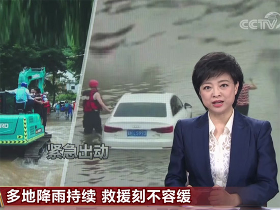 挖掘机还能这样用？山河智能挖掘机救人上央视！