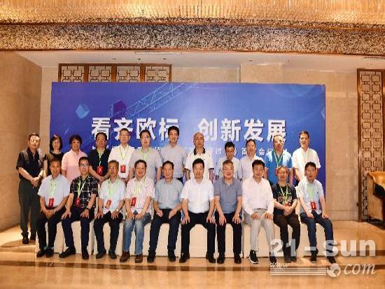 重磅丨中聯(lián)重科提出塔機(jī)30年壽命納入國家標(biāo)準(zhǔn)