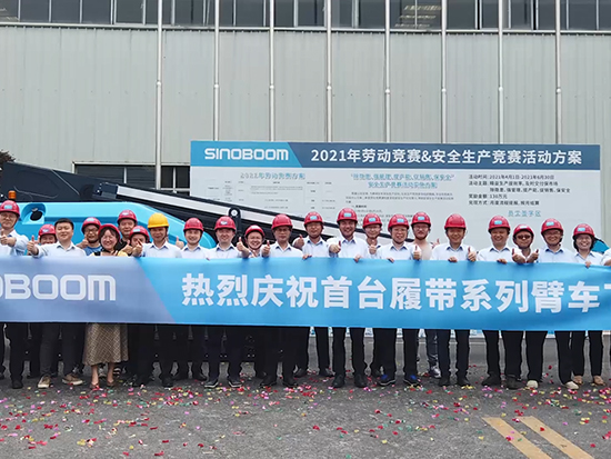 熱烈慶祝星邦智能首臺履帶系列臂車正式下線！