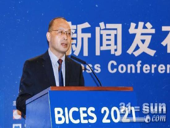 吴培国秘书长：BICES 2021 展会组织工作情况