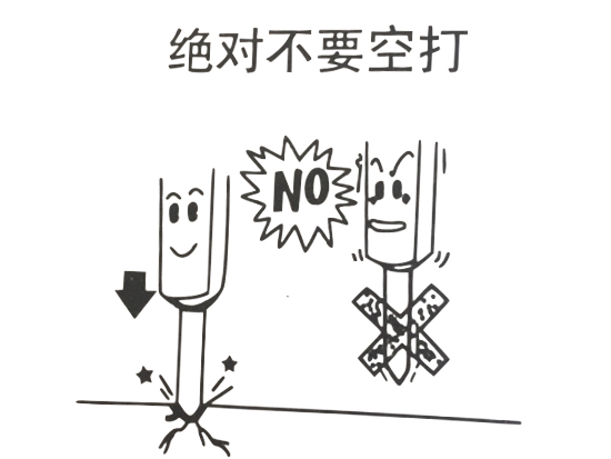 破碎锤的错误操作方法—你犯了几个呢？