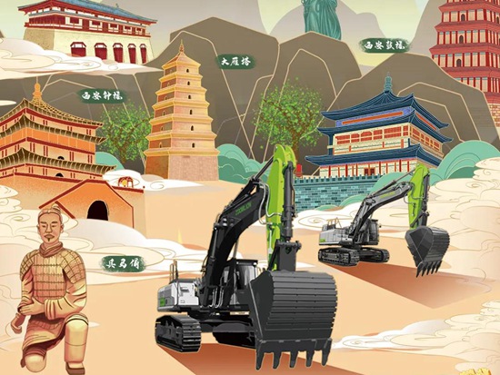 @你，距离中联重科土方机械产品博览会还有2天！