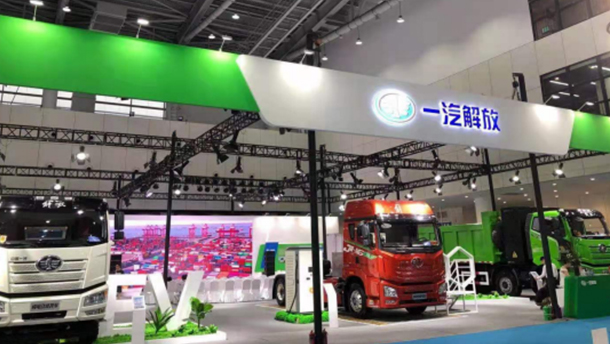 震撼亮相世界電動車展！