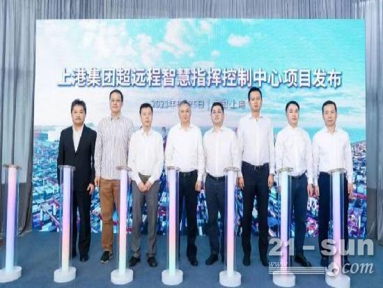 华为携手上港集团共筑港口智能体，F5G技术全球首次落地港口超远控场景