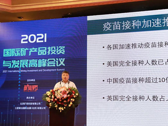 大宗商品价格高企，新的矿业周期真的来了吗？