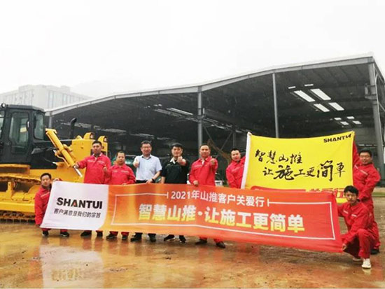 客户关爱行 | “黔”路有你，共赢未来！