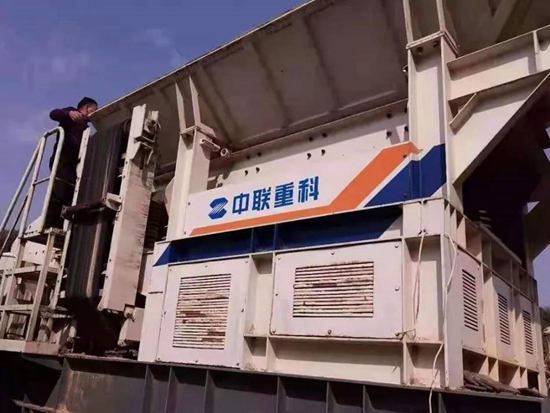 品质见证：中联重科轮胎移动式建筑垃圾<em>处理站</em>