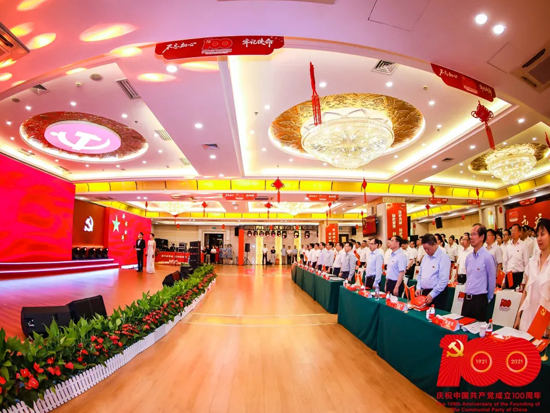 三一集团举行庆祝中国共产党成立100周年暨“<em>七一</em>”表彰活动