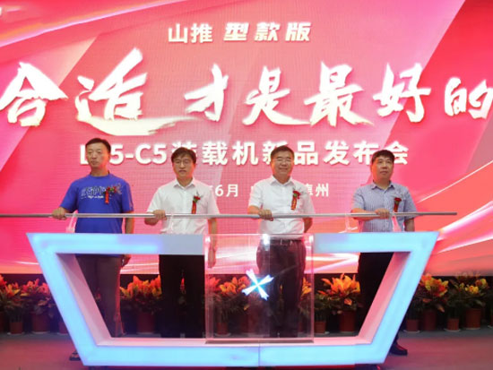 合適·才是最好的:山推L55-C5款裝載機新品重磅上市