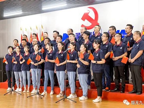 恒天九五举行庆祝中国共产党成立100周年“永远跟党走”歌咏比赛