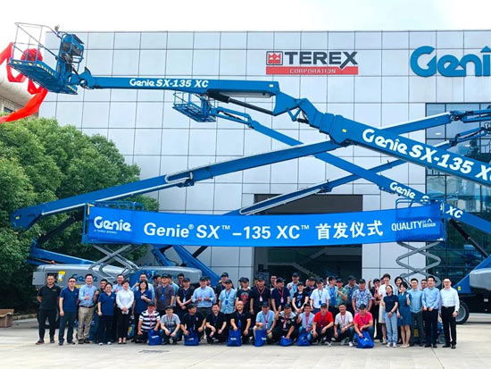 攜手同行，共贏未來 | 吉尼隆重舉行 Genie? SX?-135 XC? 首發(fā)儀式