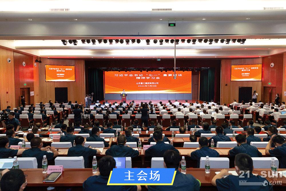 谭旭光：坚定不移跟党走！