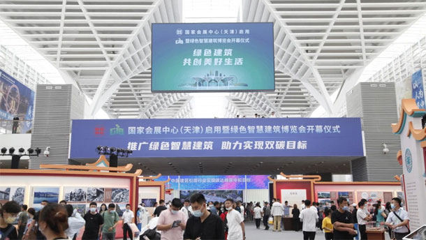 創(chuàng)新、共贏！ | 上工機(jī)械閃耀中國建筑科學(xué)大會暨綠...